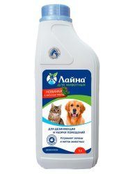 Лайна для животных масло пихты, 1л