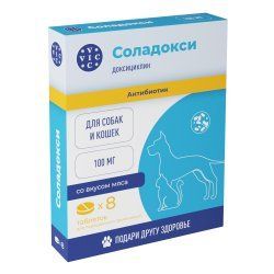VIC Соладокси 20 мг для кошек и собак, коробка 8 табл.