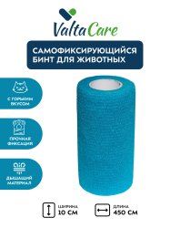 Valta Care Premium бинт самофиксирующийся c горьким вкусом 10 см х 450 см, голубой