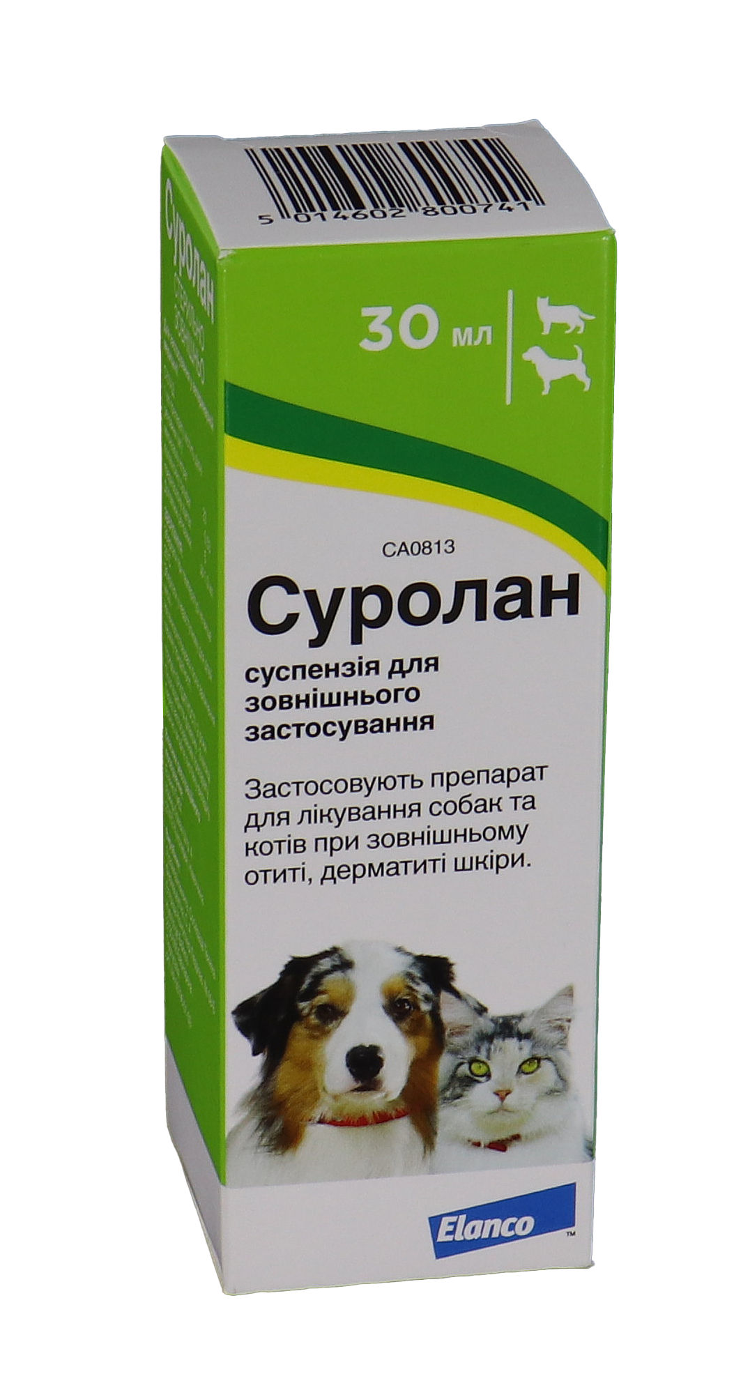 Капли суролан для собак инструкция. Суролан ушные капли для собак. Капли в уши для собак Суролан. Суролан 30 мл. Препарат Суролан для лечения отита у кошек и собак, 15 мл.