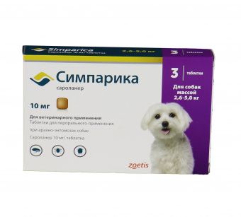 Zoetis Симпарика, жевательные таблетки для собак весом от 2,6-5кг, 10 мг, 3 таб.