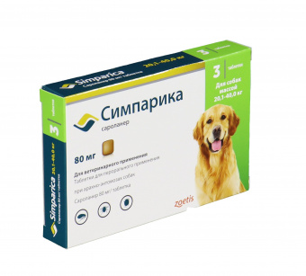 Zoetis Симпарика, жевательные таблетки для собак весом от 20-40кг, 80 мг, 3 таб.