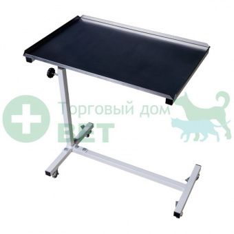 ТД ВЕТ  Ветеринарный стол для инструментов Vetbot-92 по типу "Гусь", 785х440х(783-1183мм) (каркас серый, столешница окра