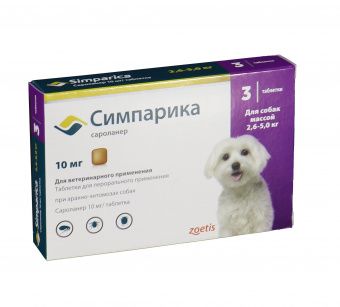 Zoetis Симпарика, жевательные таблетки для собак весом от 2,6-5кг, 10 мг, 3 таб.