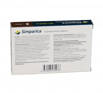 Zoetis Симпарика, жевательные таблетки для собак весом от 40-60кг, 120 мг, 3 таб.