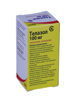 Zoetis Телазол 100 мг, 10 мл