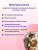 Protexin Цистофан 30 капсул Protexin Цистофан 30 капсул