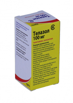 Zoetis Телазол 100 мг, 10 мл
