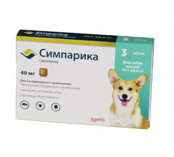 Zoetis Симпарика, жевательные таблетки для собак весом от 10-20кг, 40 мг, 3 таб.