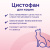 Protexin Цистофан 30 капсул Protexin Цистофан 30 капсул