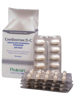 Protexin Синбиотик ДС 50 капсул