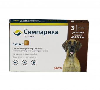 Zoetis Симпарика, жевательные таблетки для собак весом от 40-60кг, 120 мг, 3 таб.