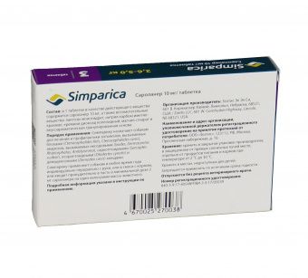 Zoetis Симпарика, жевательные таблетки для собак весом от 2,6-5кг, 10 мг, 3 таб.