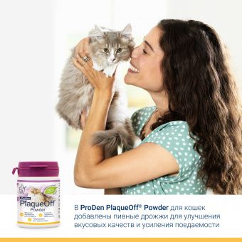 ProDen PlaqueOff средство для профилактики зубного камня у кошек 40 г