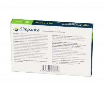 Zoetis Симпарика, жевательные таблетки для собак весом от 20-40кг, 80 мг, 3 таб.