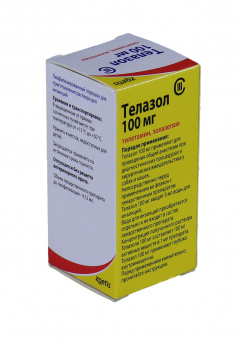 Zoetis Телазол 100 мг, 10 мл