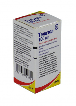 Zoetis Телазол 100 мг, 10 мл