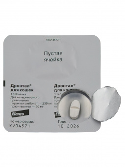 Bayer Дронтал таблетки от гельминтов для кошек 2 таб.