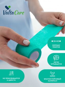 Valta Care Premium бинт самофиксирующийся c горьким вкусом 5 см х 450 см, зеленый