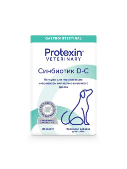 Protexin Синбиотик ДС 50 капсул