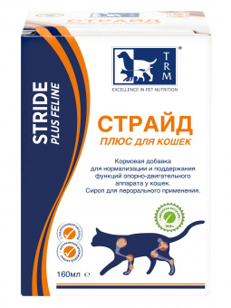 Nevavet Страйд плюс для кошек 160 мл