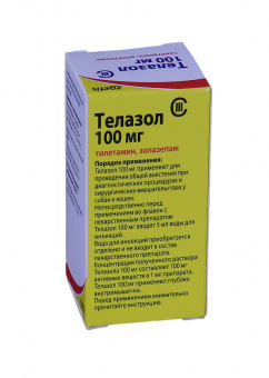 Zoetis Телазол 100 мг, 10 мл