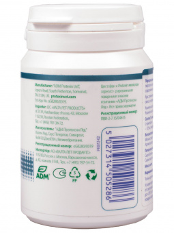 Protexin Цистофан  30 капсул