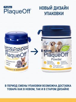 ProDen PlaqueOff средство для профилактики зубного камня у собак и кошек  40 г