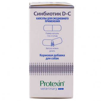 Protexin Синбиотик ДС 50 капсул