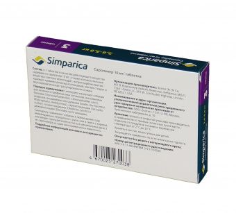 Zoetis Симпарика, жевательные таблетки для собак весом от 2,6-5кг, 10 мг, 3 таб.