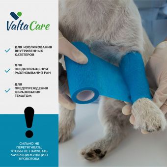 Valta Care Premium бинт самофиксирующийся c горьким вкусом 10 см х 450 см, голубой