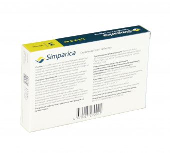 Zoetis Симпарика, жевательные таблетки для собак весом от 1,3-2,5кг, 5мг, 3 таб.