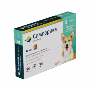 Zoetis Симпарика, жевательные таблетки для собак весом от 10-20кг, 40 мг, 3 таб.
