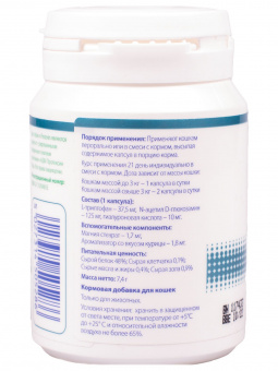 Protexin Цистофан  30 капсул