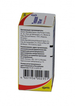 Zoetis Телазол 100 мг, 10 мл