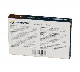 Zoetis Симпарика, жевательные таблетки для собак весом от 40-60кг, 120 мг, 3 таб.