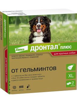 Bayer Дронтал плюс XL таблетки со вкусом мяса от гельминтов для собак крупных пород 2 таб. (1 таб. на 35 кг)