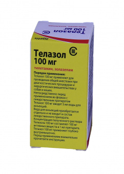 Zoetis Телазол 100 мг, 10 мл