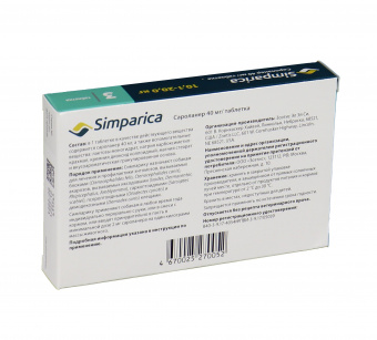 Zoetis Симпарика, жевательные таблетки для собак весом от 10-20кг, 40 мг, 3 таб.