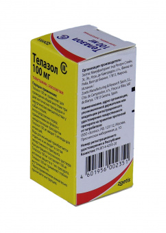 Zoetis Телазол 100 мг, 10 мл