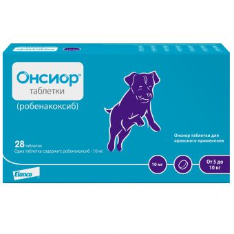 Elanсo Онсиор 10 мг таблетки для собак массой тела от 5 до 10 кг, 28 таб