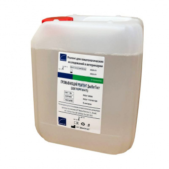 Промывающий реагент (Детергент) ДиаВетТест, 5 л.