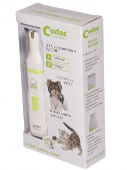 CODOS триммер-гриндер для животных CP-5200