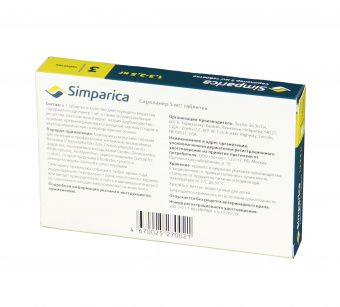 Zoetis Симпарика, жевательные таблетки для собак весом от 1,3-2,5кг, 5мг, 3 таб.