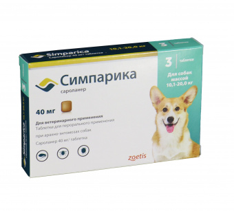 Zoetis Симпарика, жевательные таблетки для собак весом от 10-20кг, 40 мг, 3 таб.