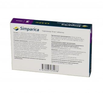 Zoetis Симпарика, жевательные таблетки для собак весом от 2,6-5кг, 10 мг, 3 таб.