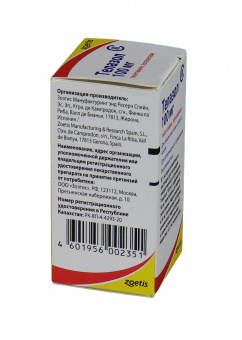Zoetis Телазол 100 мг, 10 мл