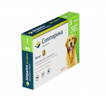 Zoetis Симпарика, жевательные таблетки для собак весом от 20-40кг, 80 мг, 3 таб.