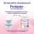 Protexin Цистофан 30 капсул Protexin Цистофан 30 капсул