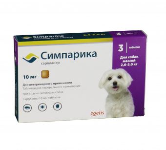 Zoetis Симпарика, жевательные таблетки для собак весом от 2,6-5кг, 10 мг, 3 таб.